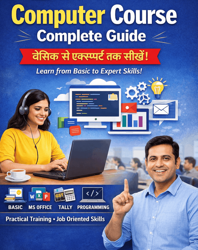 Computer Course Complete Guide